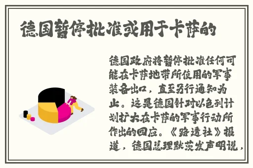 河北娜娜51